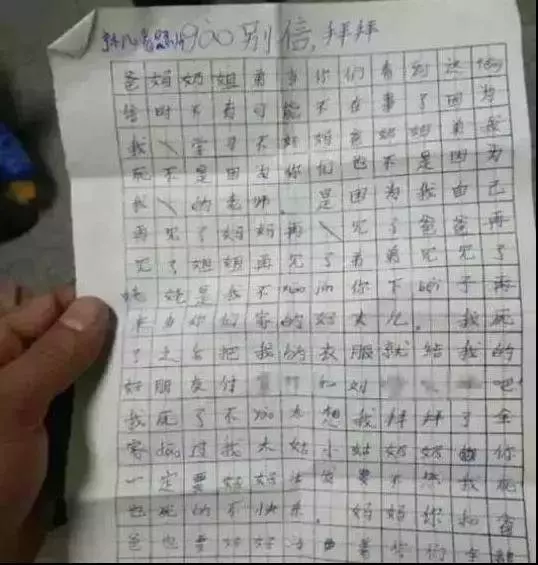 心理學家:不怕輸的孩子,才有機會贏!