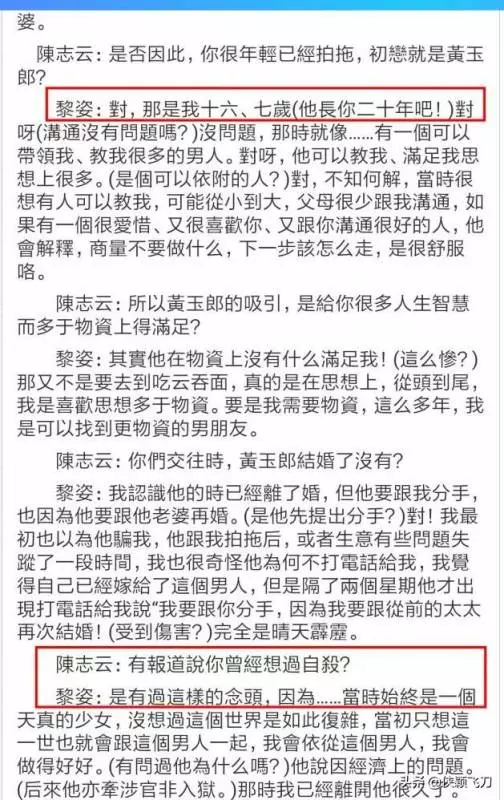 黎姿第一任男友黃玉郎再婚!奉子成婚娶小37歲嫩妻,據說已經懷了第五胎,非常開心