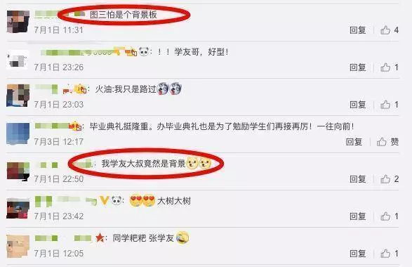 張學友女兒畢業照流出,美出了新高度,網友: 不進娛樂圈可惜了