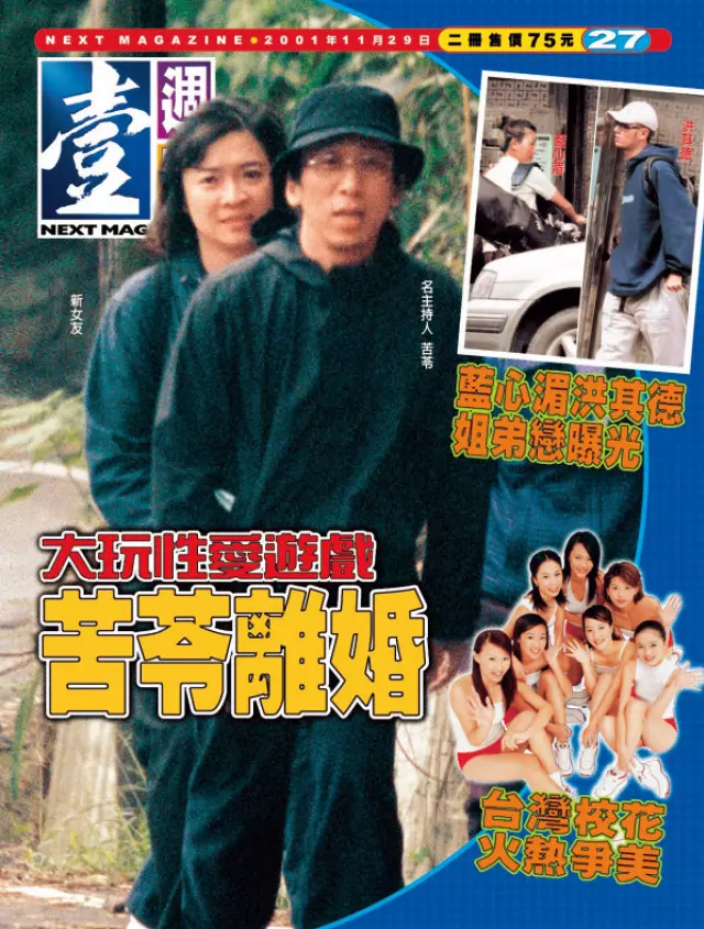 一邊外遇一邊靠北威權體製 , 兒怒回「你寫的東西一點價值都沒有」...他心冷日吞10顆藥:就當沒我這爸