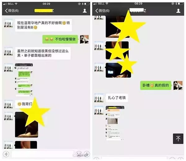 90後美女房地產中介 陪睡 賣房子 ! 短短時間賣了5套房!
