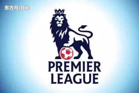 英超比賽數據和歷史最佳