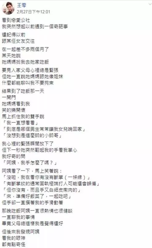 女友媽摸我的手 深v彎腰不見底