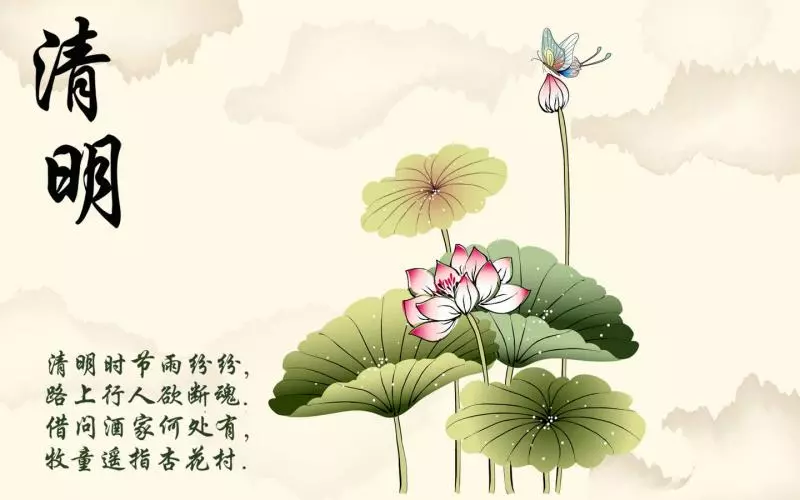 掃墓吉日2019年清明節掃墓吉日表出爐了 !正日是大好吉日!