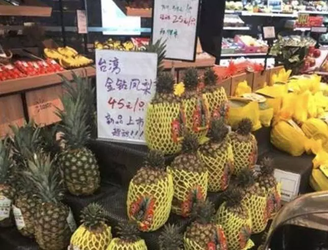 貨出得去！上海超市熱賣「台灣鳳梨」　網喊：真的發大財