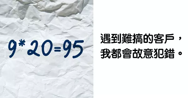 讓你的日子更好過! 24個「網友實測很有效」的日常心理學技巧
