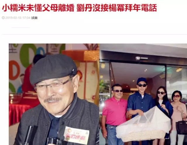 楊冪被曝返港看女兒後劉愷威現身同學會,對著鏡頭搞怪擺拍心情好!