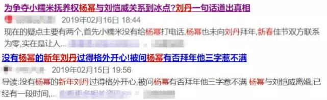 楊冪被曝返港看女兒後劉愷威現身同學會,對著鏡頭搞怪擺拍心情好!