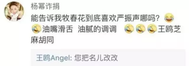楊冪被曝返港看女兒後劉愷威現身同學會,對著鏡頭搞怪擺拍心情好!