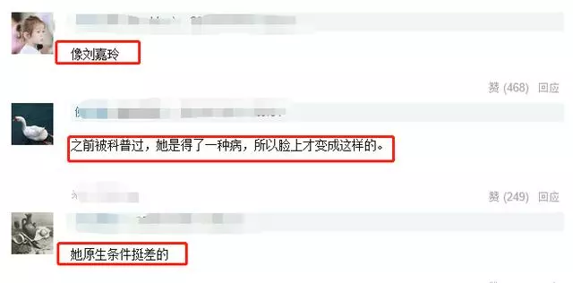 名副其實的甜心教主,王心凌怎麼變成這樣了?網友:劉嘉玲蔡明結合體!