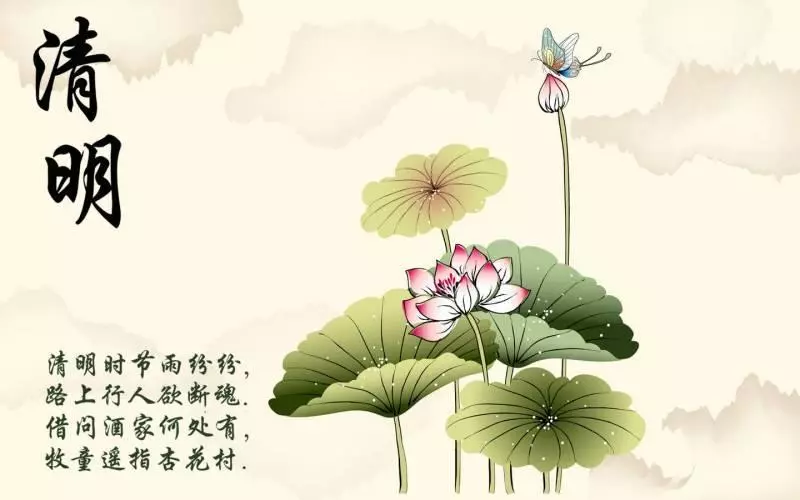 掃墓吉日2019年清明節掃墓吉日表出爐了 !正日是大好吉日!