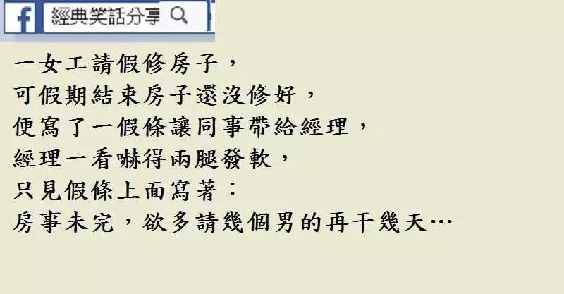 漂亮的阿美在公司非常受寵!