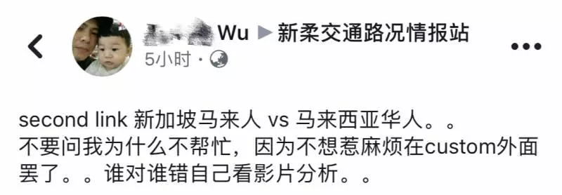 【今日瘋傳】這名華裔無腦司機硬硬要惹事!..結果遭巫裔一秒KO掉!網民狠批:丟進華人的臉【內有視頻】