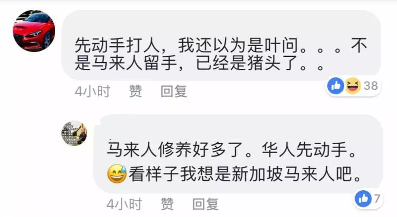 【今日瘋傳】這名華裔無腦司機硬硬要惹事!..結果遭巫裔一秒KO掉!網民狠批:丟進華人的臉【內有視頻】