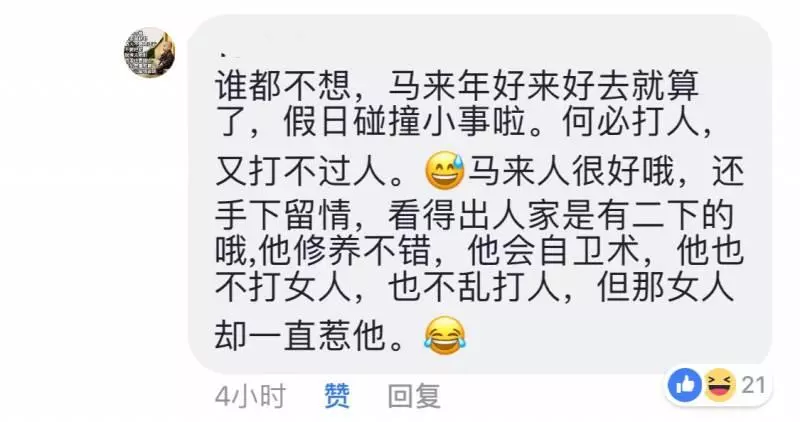 【今日瘋傳】這名華裔無腦司機硬硬要惹事!..結果遭巫裔一秒KO掉!網民狠批:丟進華人的臉【內有視頻】