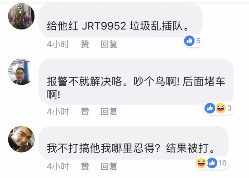 【今日瘋傳】這名華裔無腦司機硬硬要惹事!..結果遭巫裔一秒KO掉!網民狠批:丟進華人的臉【內有視頻】