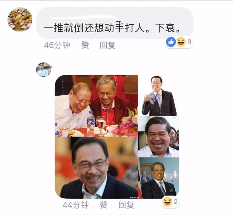 【今日瘋傳】這名華裔無腦司機硬硬要惹事!..結果遭巫裔一秒KO掉!網民狠批:丟進華人的臉【內有視頻】