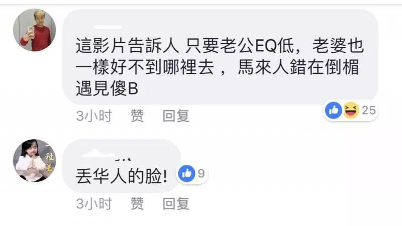【今日瘋傳】這名華裔無腦司機硬硬要惹事!..結果遭巫裔一秒KO掉!網民狠批:丟進華人的臉【內有視頻】