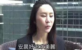最幸福的台灣少奶奶,老公花3000萬讓她36歲出道,三胎不用自己生!