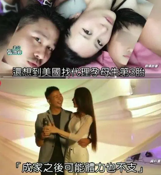 最幸福的台灣少奶奶,老公花3000萬讓她36歲出道,三胎不用自己生!