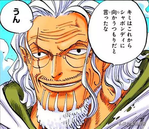 海賊王官方情報:尾田公布劇場版BOSS的實力強悍,曾是推進城囚犯