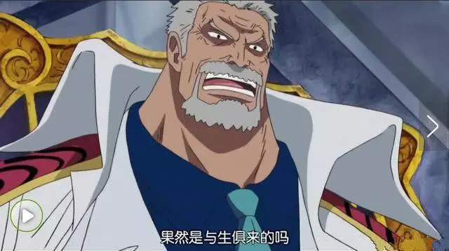 《海賊王》官方實錘卡普沒有霸王色霸氣,海軍第一人是另外一位!