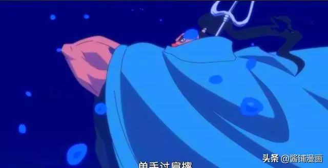 海賊王875集:卡塔庫栗對這集的歐文讚賞,對大福的水平表示失望