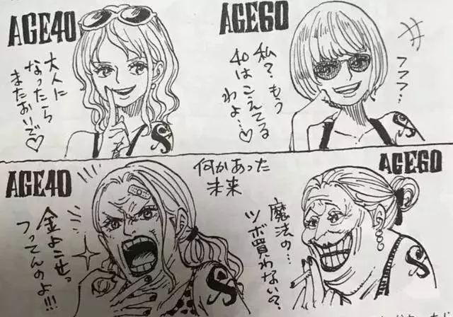 海賊王:尾田將索隆三把刀變成了人,三代鬼徹變禿了,秋水最狡詐
