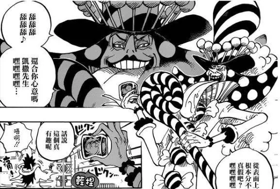 《海賊王》934話,大媽海賊團上演宮廷大戲,三大派系互相爭權