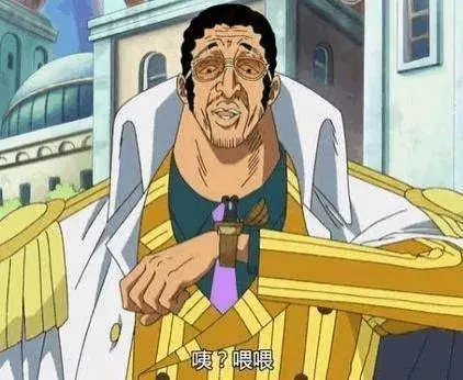 海賊王:他擁有頂級惡魔果實,天克黃猿,想要加入草帽團卻被拒絕