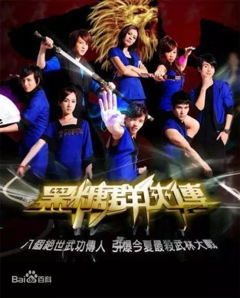 棒棒堂十年再聚首,上演一番90後回憶殺