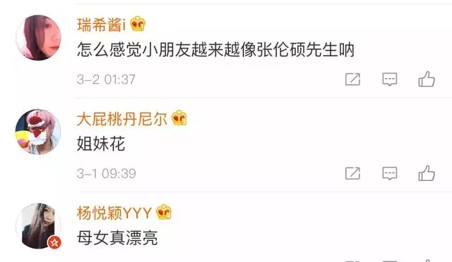 鍾麗緹換新髮型妝容精緻顯年輕,跟小女兒合影被贊兩人似姐妹