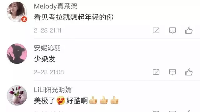 鍾麗緹換新髮型妝容精緻顯年輕,跟小女兒合影被贊兩人似姐妹