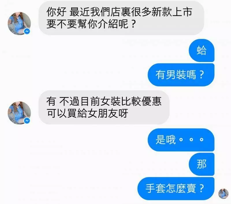 超好笑! 經典深度對話,你能看懂幾個?看得懂的你就...嘿嘿嘿
