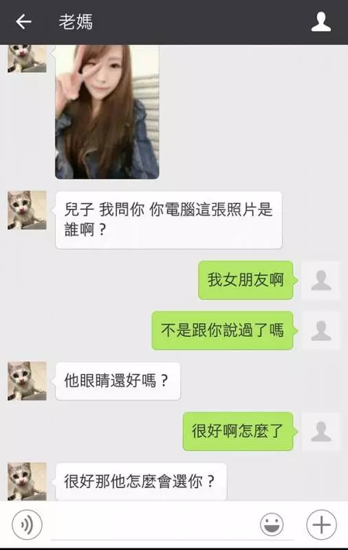 超好笑! 經典深度對話,你能看懂幾個?看得懂的你就...嘿嘿嘿