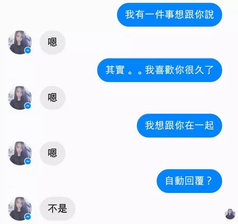 超好笑! 經典深度對話,你能看懂幾個?看得懂的你就...嘿嘿嘿