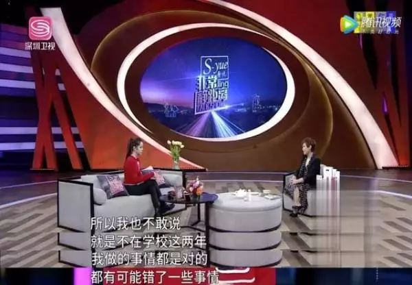 18歲半年賺3億,離開娛樂圈後,她不僅沒「涼涼」,反而更紅!