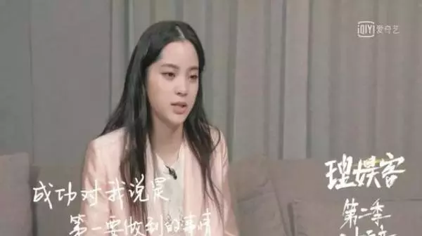 18歲半年賺3億,離開娛樂圈後,她不僅沒「涼涼」,反而更紅!