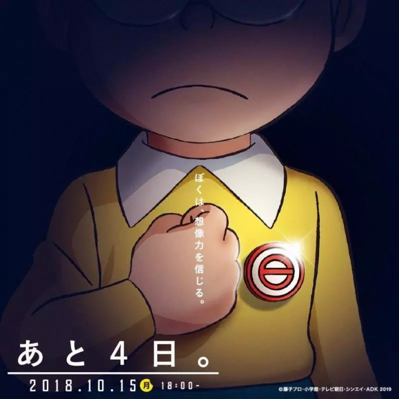 多啦A夢最新電影「6概念海報」釋出 宣傳語讓大人飆淚:默默看懂了
