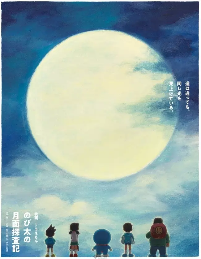 多啦A夢最新電影「6概念海報」釋出 宣傳語讓大人飆淚:默默看懂了