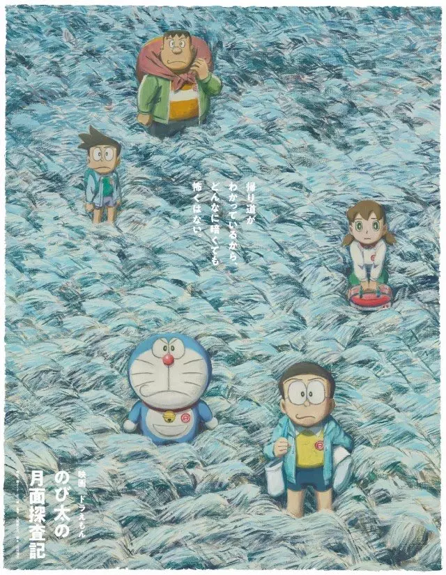 多啦A夢最新電影「6概念海報」釋出 宣傳語讓大人飆淚:默默看懂了