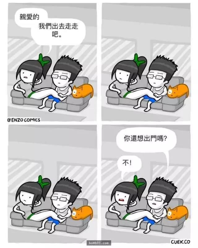 30張「超有梗的結局讓大家一秒噴飯」的幽默漫畫。