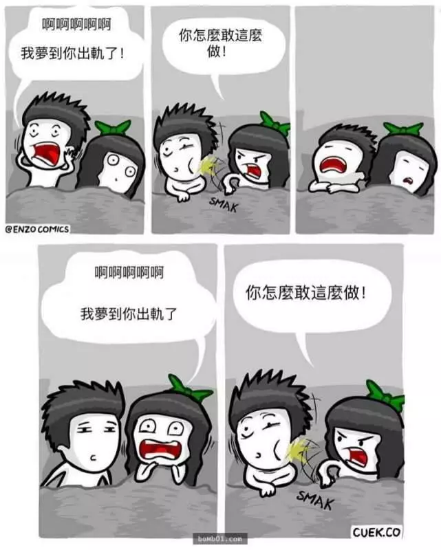 30張「超有梗的結局讓大家一秒噴飯」的幽默漫畫。