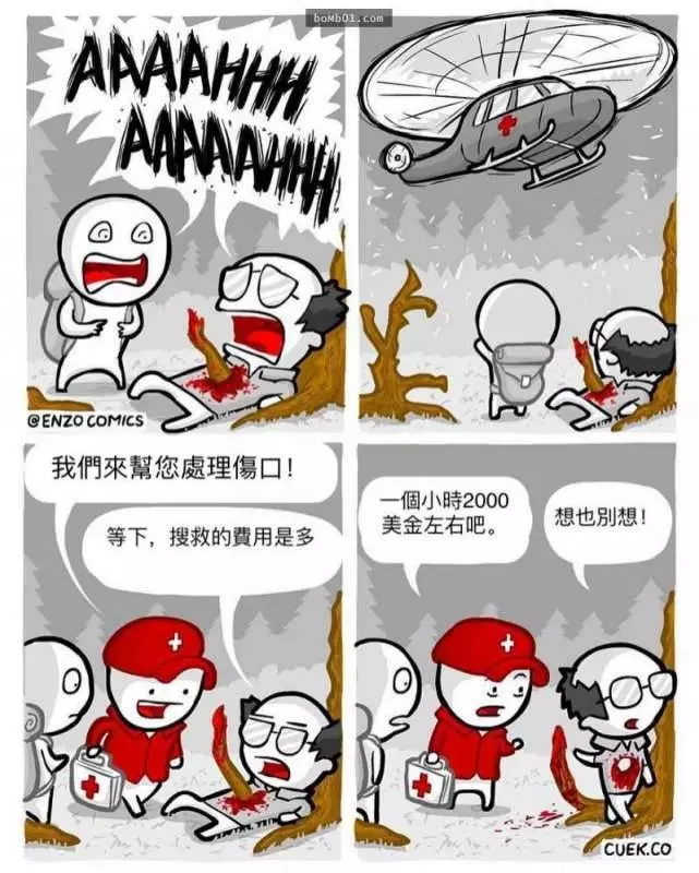 30張「超有梗的結局讓大家一秒噴飯」的幽默漫畫。