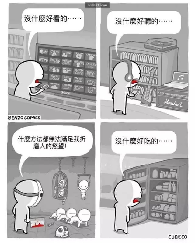 30張「超有梗的結局讓大家一秒噴飯」的幽默漫畫。