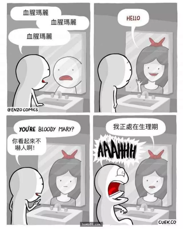 30張「超有梗的結局讓大家一秒噴飯」的幽默漫畫。