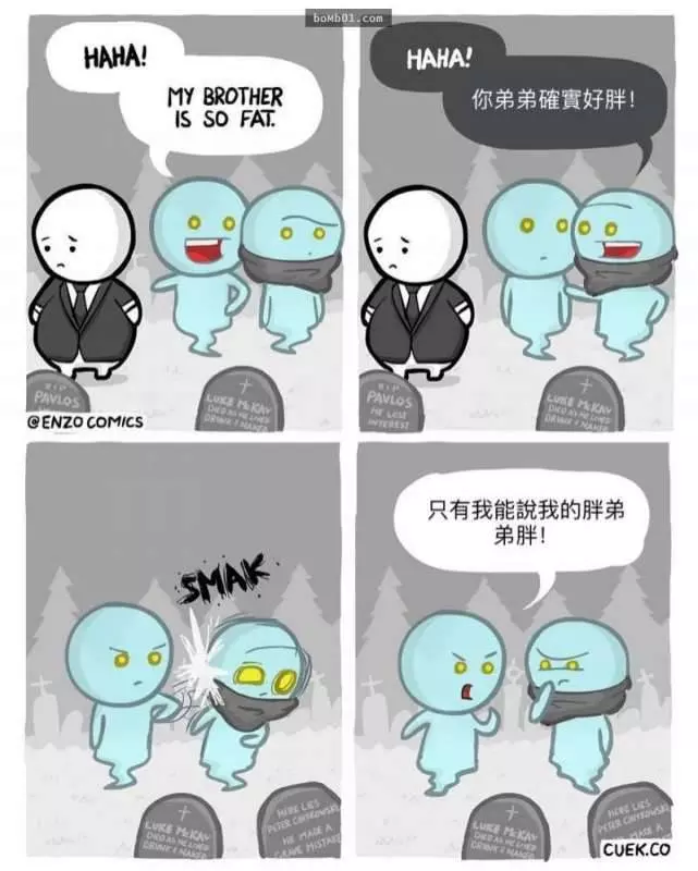 30張「超有梗的結局讓大家一秒噴飯」的幽默漫畫。