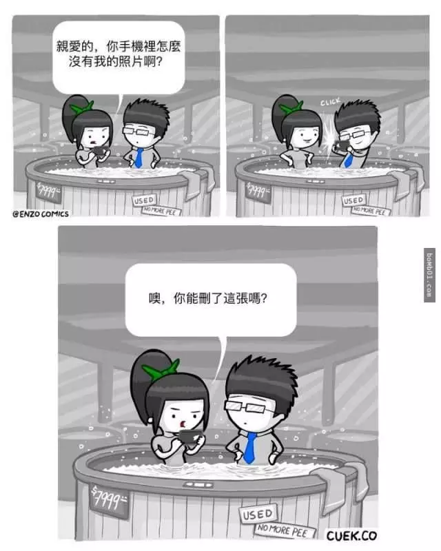 30張「超有梗的結局讓大家一秒噴飯」的幽默漫畫。