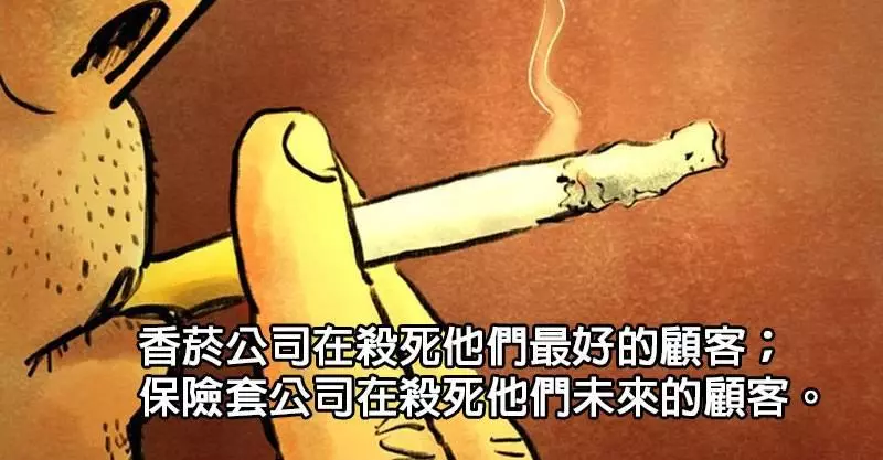 25個讓你終於有智慧的另一個角度超深奧真理