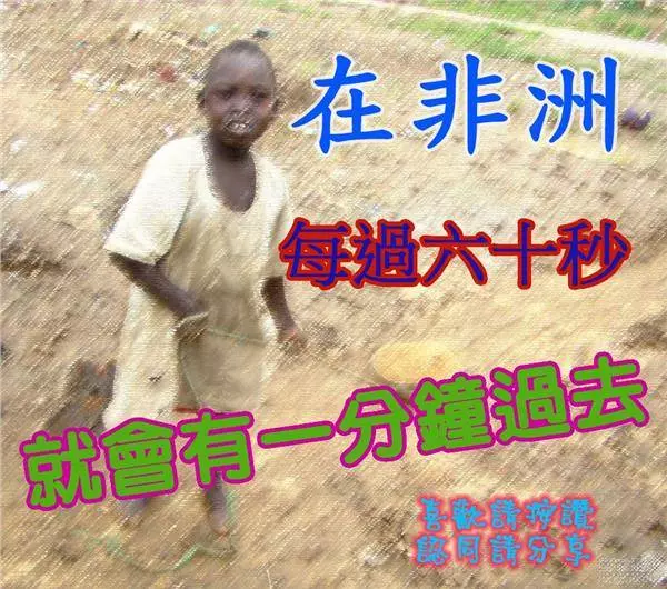 25個讓你終於有智慧的另一個角度超深奧真理